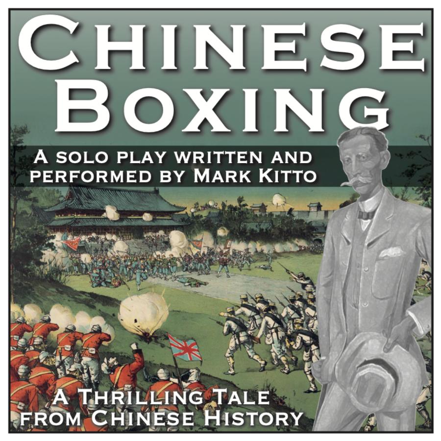 Chinese_Boxing_Square_A5