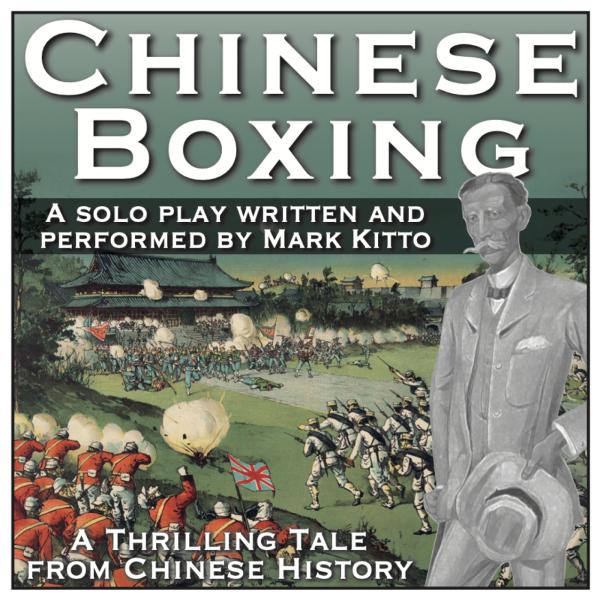 Chinese_Boxing_Square_A5
